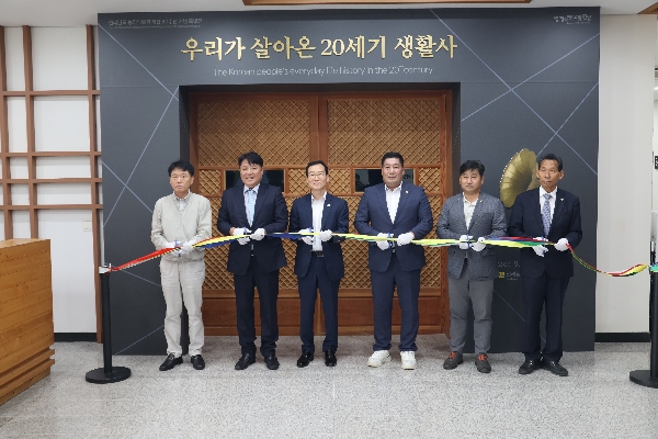개관 30주년 기념 특별전 우리가 살아온 20세기 생활사 대표이미지