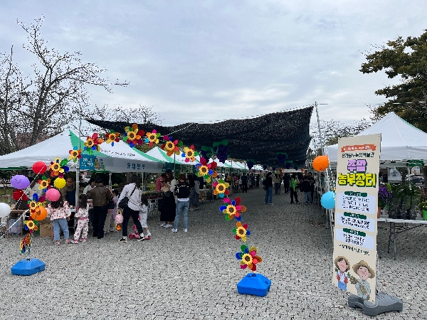 10. 7. 주말 농부장터 대표이미지