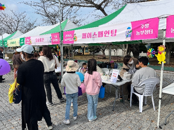 11. 4. 주말 농부장터 대표이미지