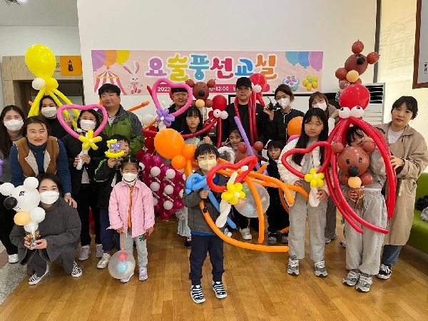 요술풍선교실 대표이미지