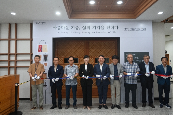 제4회 기증문화유산 특별전 「아름다운 기증, 삶의 기억을 전하다」 개막식 사진 대표이미지