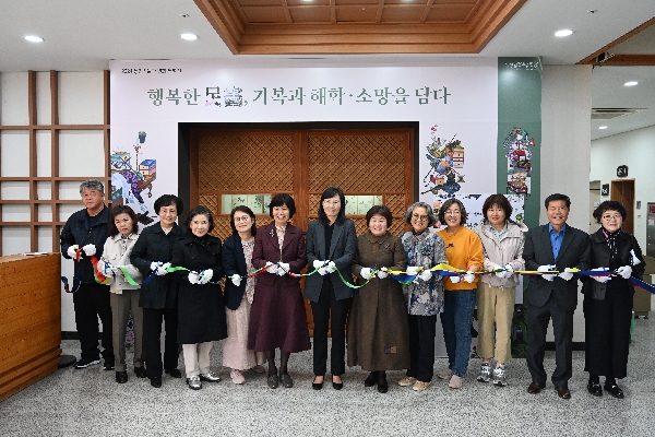 민화 특별 전시회  「행복한 民畵, 기복과 해학·소망을 담다」 대표이미지