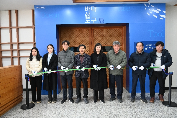 <바다, 삶, 도구> 특별전 개막식 사진 대표이미지