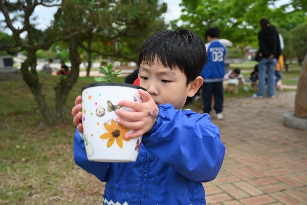 어린이날 맞이 콩 화분 & 고추장 만들기 체험행사  대표이미지