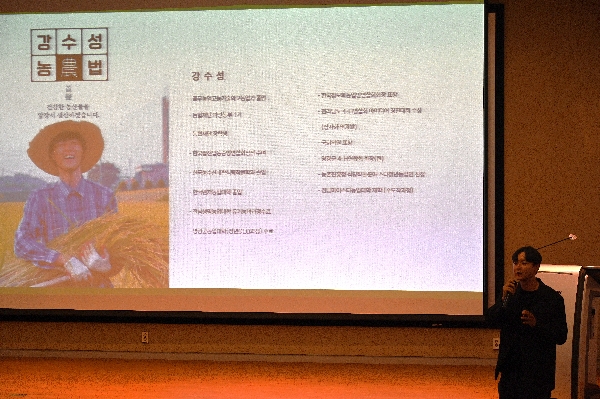 동아시아쌀문화페스타 특별 강좌  영광군 묘량면에서 이러진 너량나량유기테마파크   대표이미지