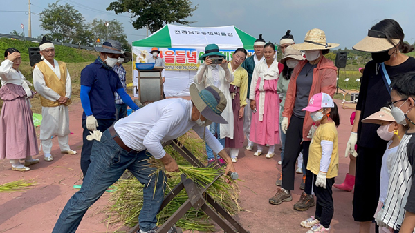 가을들녘 수확 체험 첨부 이미지